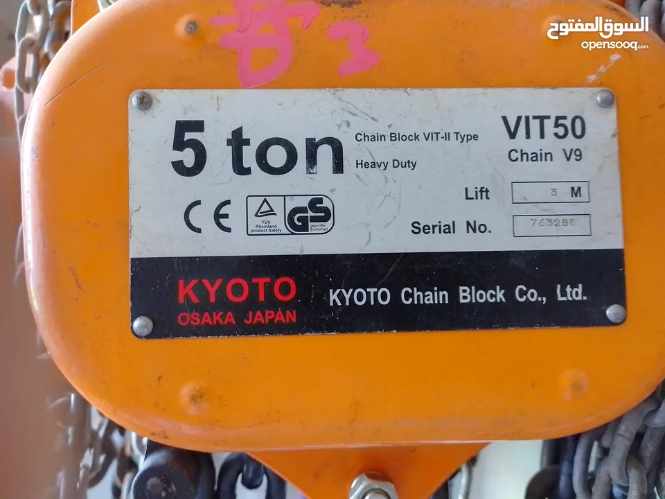 5 Ton KYOTO Chain Block VIT2