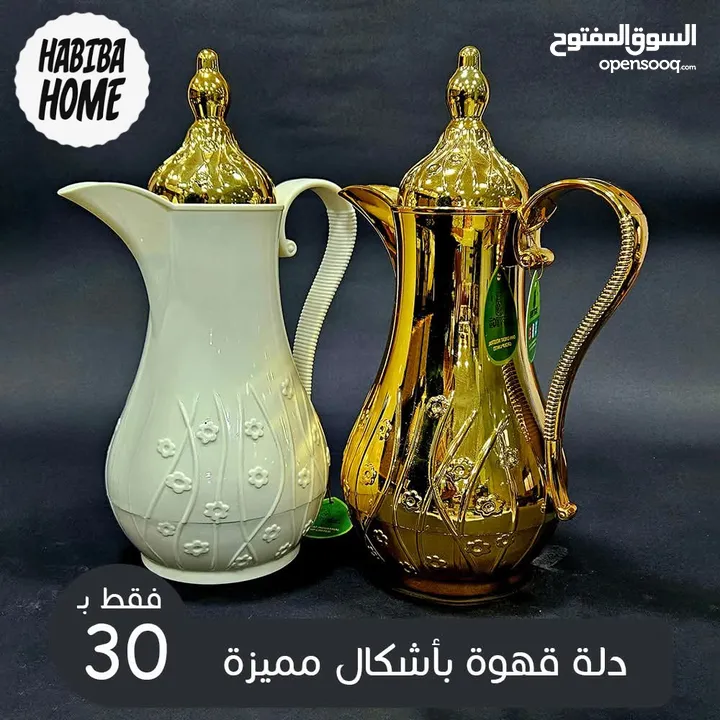 مضايف ودله قهوة
