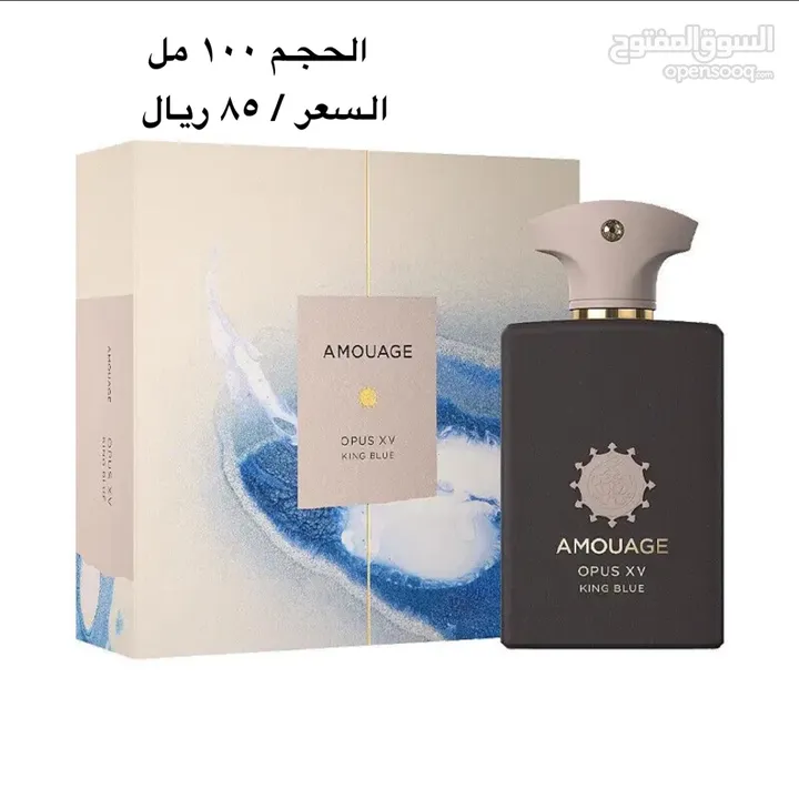 عطور امواج الأصليه