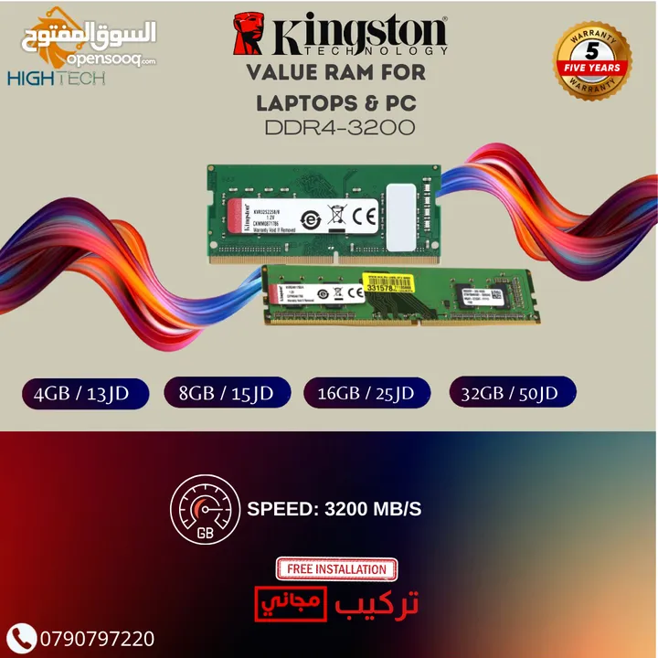 Kingston VALUE RAM DDR4 FOR LAPTOPS & PC-رام  كينجستون ل لابتوبات واجهزة الكمبيوترPC-