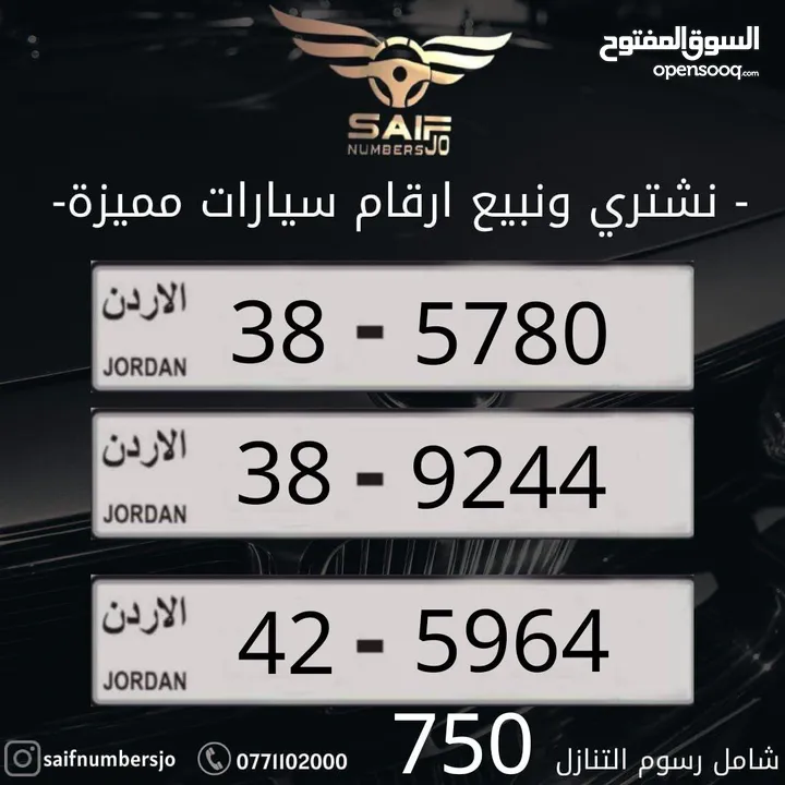 رباعي مميز بسعر مميز