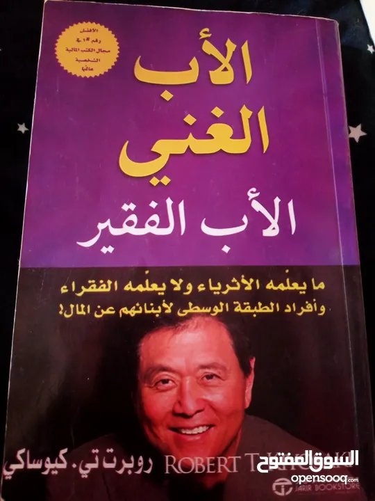 الكتاب بـ 5، مئة عام من العزلة بـ 10+بعضهم جديد