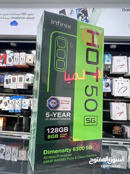 Infinix Hot 50 (5G) جهاز انفنكس هوت  5جي  128 جيجابايت/ 4 رام  جديد مسكر كفالة شركة البديل سنة