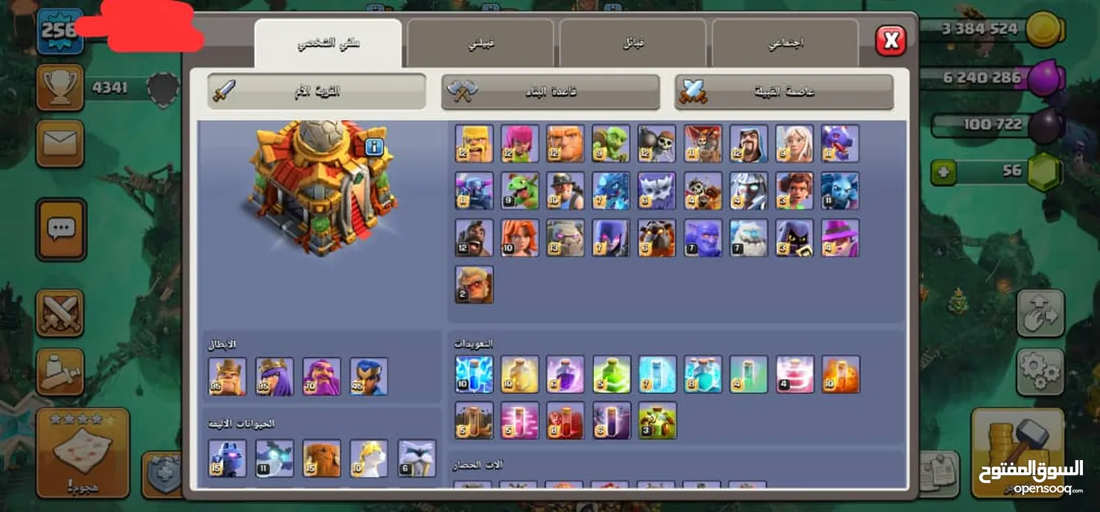 Clash of Clans Mix