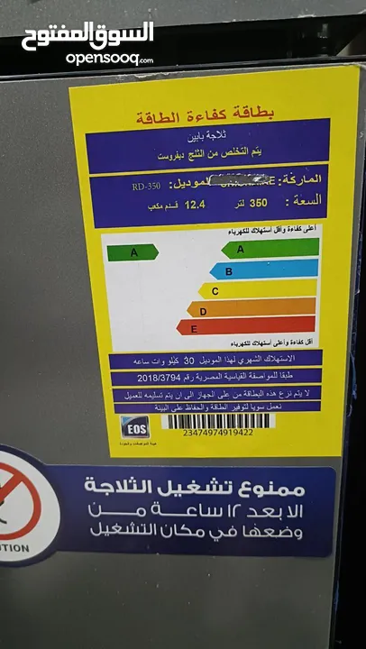 تلاجة يونيون اير  موديل سوبر تيك فرز تاني تنفع عرايس بضمان سنه من الشركة