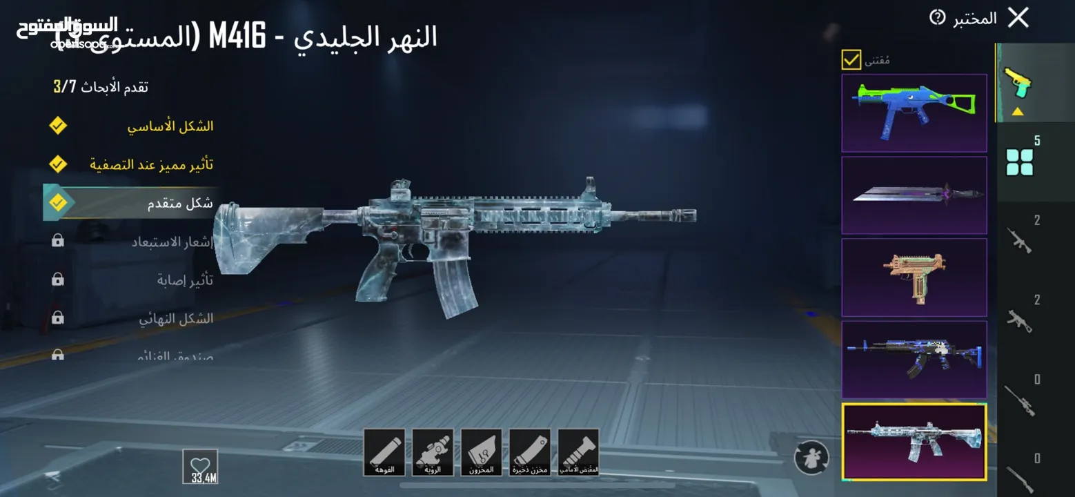 حساب ببجي قوي للبيع