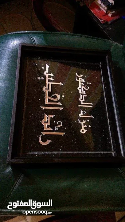 قارمات مكاتب .. قارمات ارشاديه مطبوعات....جداريات ... مكاتب شركات فلل قصور منازل شقق مدارس مساجد
