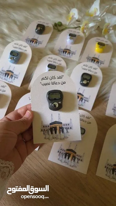 توزيعات لجميع المناسبات
