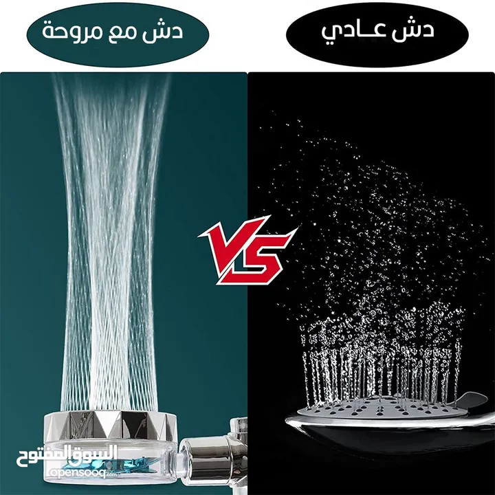دش المروحة مع فلتر دوش حمام تقويه الماء و تنقيتها من الشوائب يقوي ضغط الماء