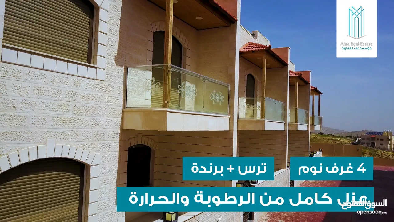 فلل متلاصقة مميزة وفاخرة من المالك مباشرة