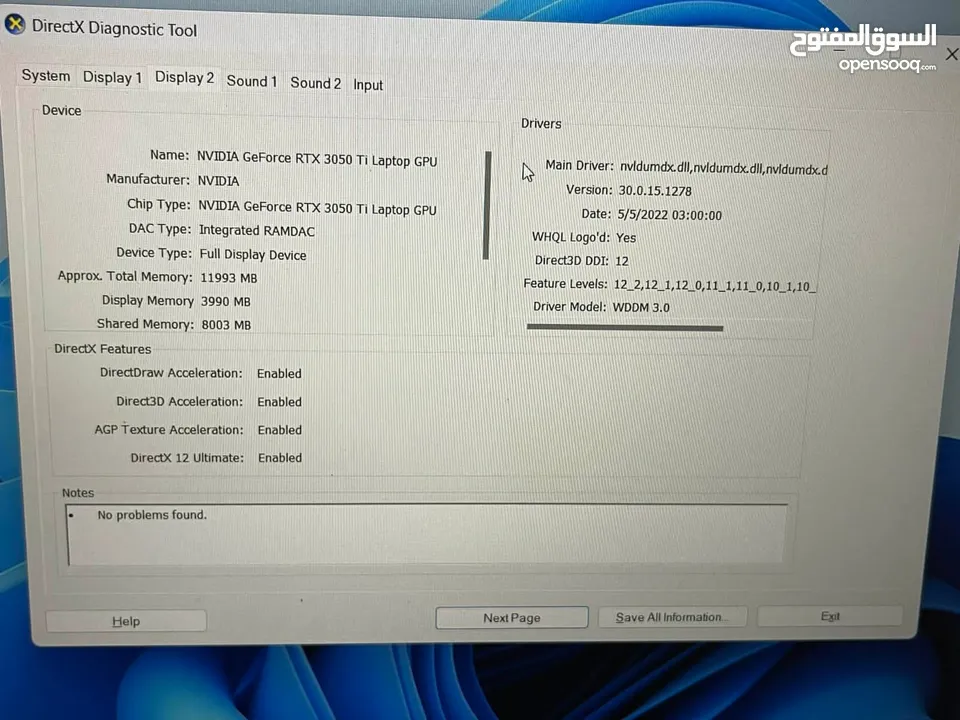 لابتوب asua معالج Intel Core i7 الجيل 12 كرت شاشه RTX 3050 ti  16جيجابايت رام ونص تيرابايت SSD