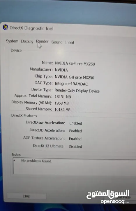لابتوب قوي جدا 32 رام i7 جيل 10