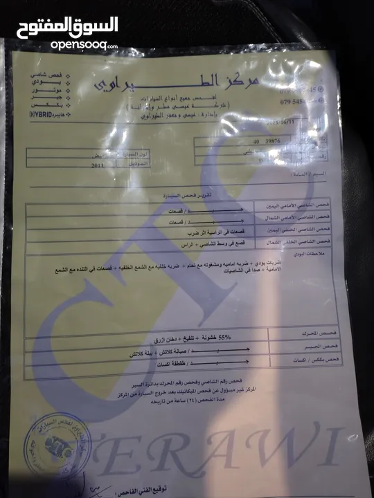 بك اب متسوبيشي L200 موديل 2011 4*4