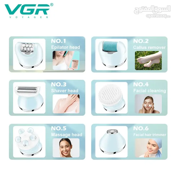 ألة ازالة الشعر VGR والمساج والعناية بالجسم 6 في 1
