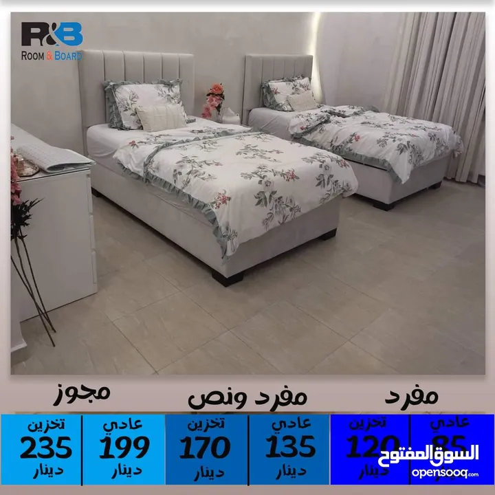 تخوت مجوز ومفرد ونص ومفرد