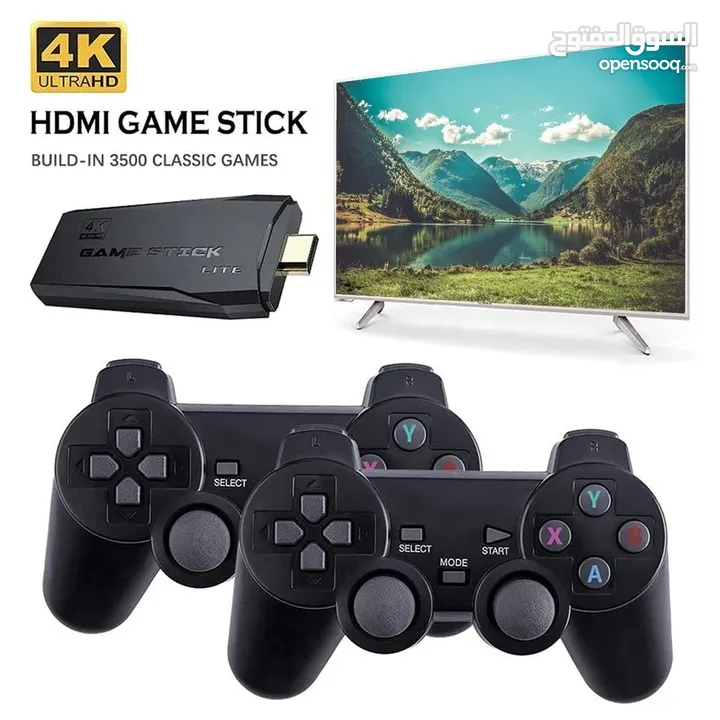 Game stick جهاز العاب