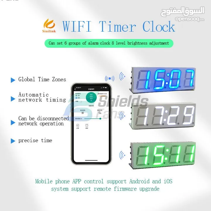 Automatic Wifi Time Clock  ساعة واي فاي