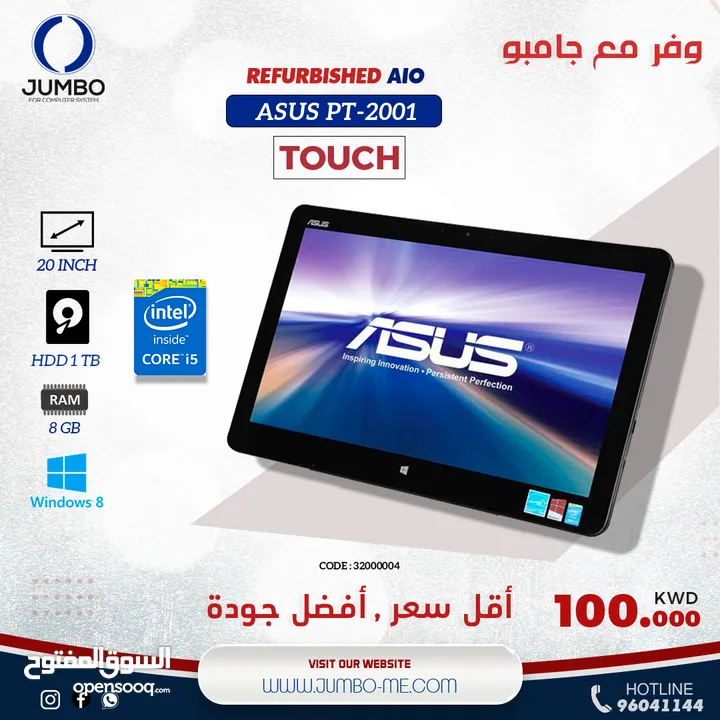REFURBISHED AIO ASUS PT-2001 TOUCH