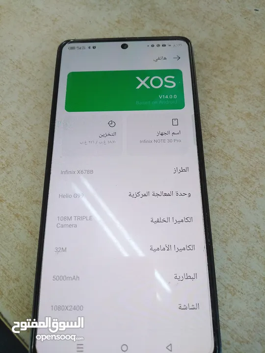 هاتف انفنكس نوت 30 برو بحاله الوكاله 256 جيجا للبيع