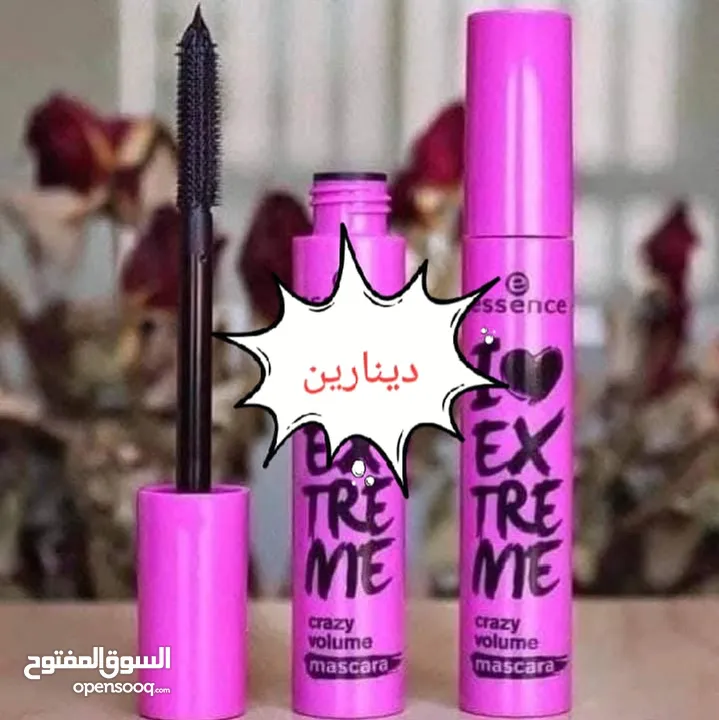 كريمات بأسعار حرق