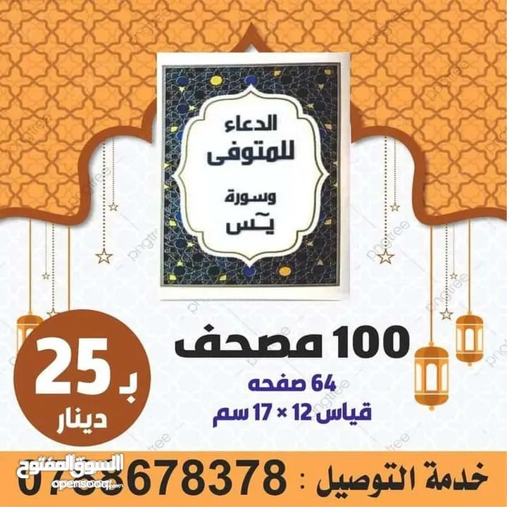 ختم نمساوي خلال ساعه أختام مطبعه ختم تاريخ دائري مستطيل جيب طبيب محامي محل كروت فواتير ليبل الأختام