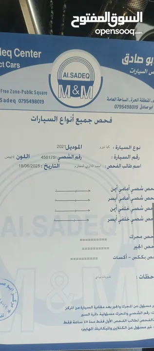 كيا نيرو 2021 جمرك جديد وارد كوري ممشي 32  الف فحص كامل جنطات تورنج