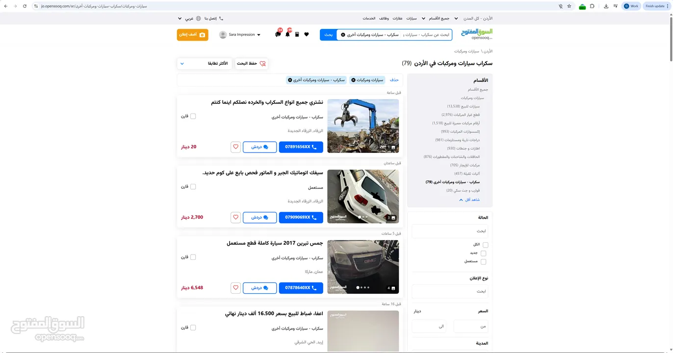 تشيرت قطني رائع بسعر مغري