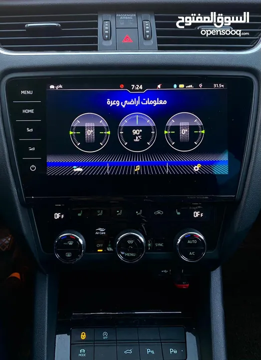 سكودا اوكتافيا 2019