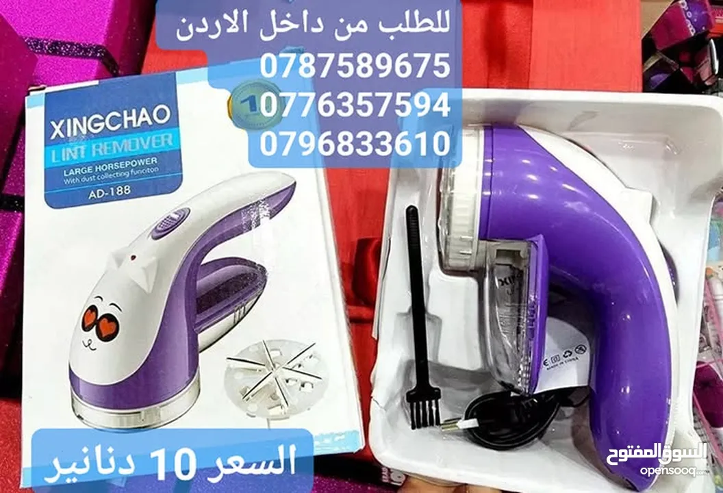 ماكينة ازالة الوبر والتكتلات والشعر الرهيبة تزيل الوبر عن الملابس و جميع الأقمشة و أطقم الكنب أعِد ا