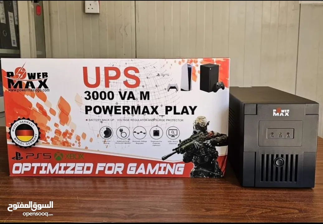 مجموعة يو بي اسات من شركة Combo Rising و Power Max اونلاين + اوفلاين