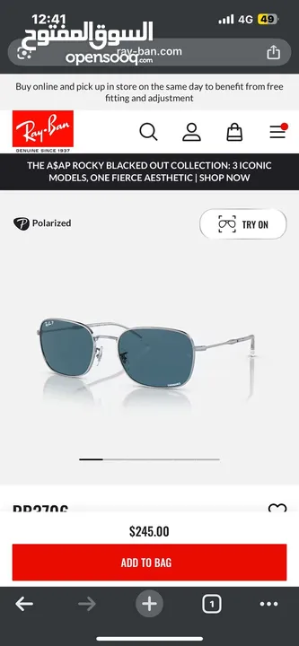 نضاره شمسيه من Sunglass hut براند Ray-ban
