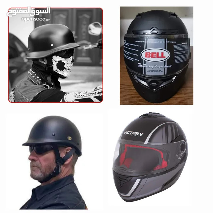 4 خوذ اعلى صنف للبيع    ماركة BELL و VICTORY و german helmet و Twister