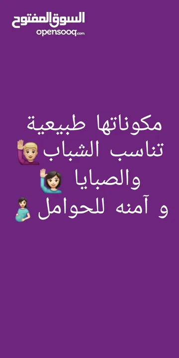 خلطة إشراقة