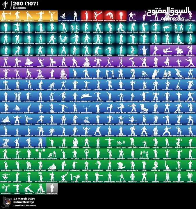 حساب من سيزون 7فيه قريي ال 500سكن