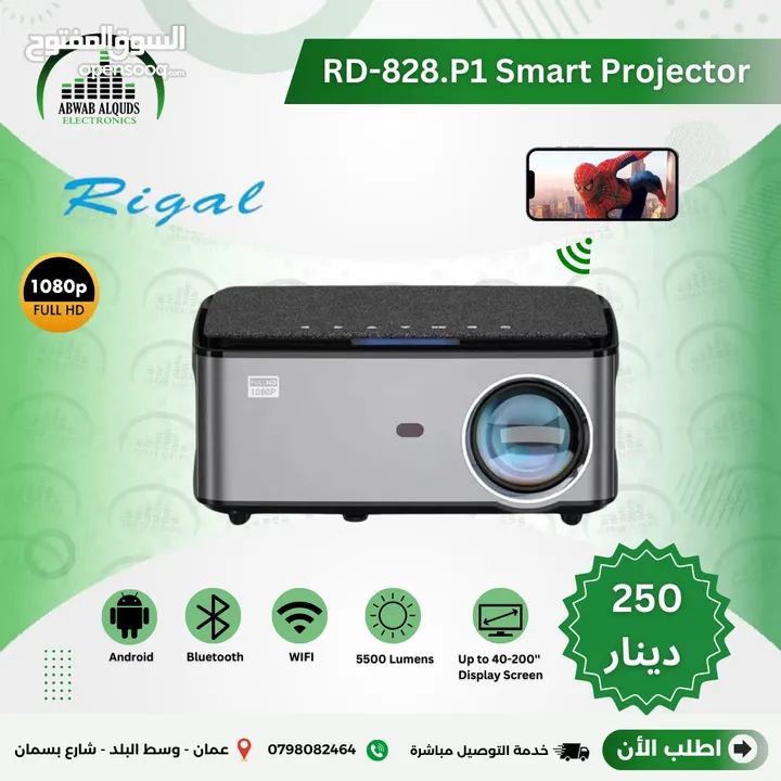 بروجيكتر اندرويد Smart Projector Rigal RD-828 3800 Lumens