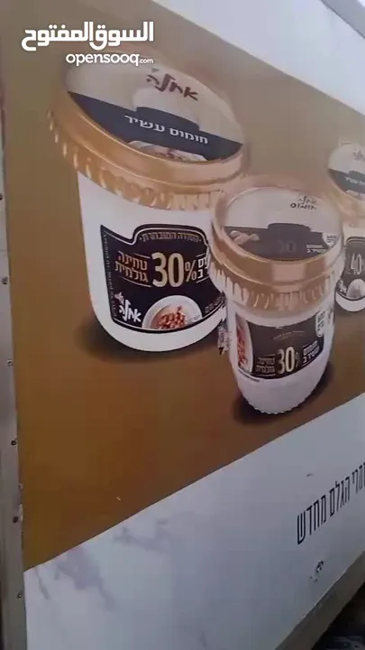 كونتينر ثلاحة