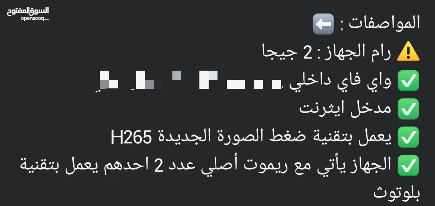 ريسيفر INFINITY PRO MAX 1000 للبيع بحال الوكاله وبسعر مغري