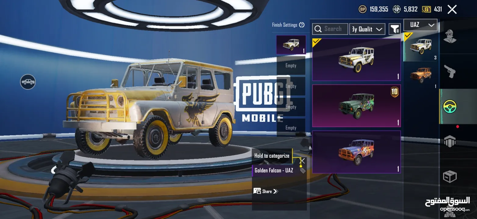 للبيع حساب نادر وقديم 7 سنين!! 9 اسلحه كل مسج لڤل 71