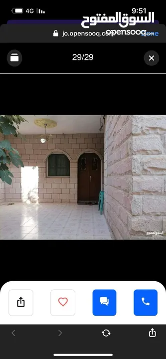 عماره في اسكان الامير طلال  التطوير الحضري اربع شقق للبيع