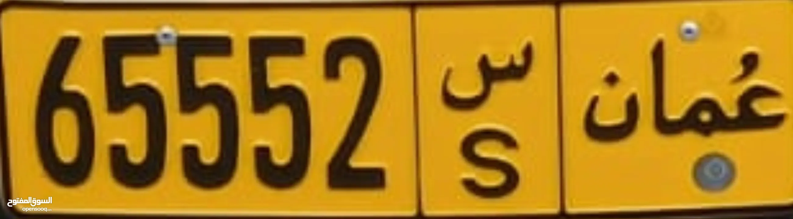 Plate Number  65552