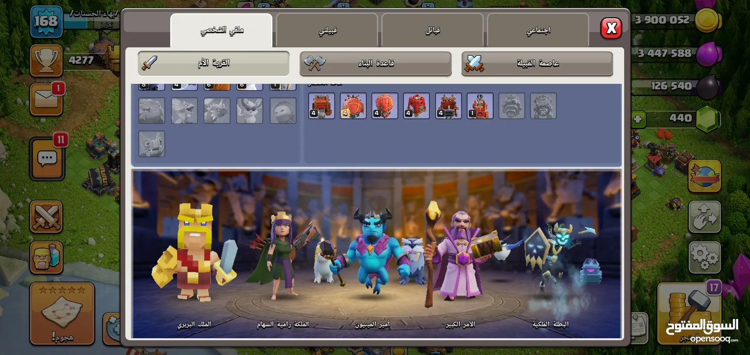حساب كلاش اوف كلانس للبيع