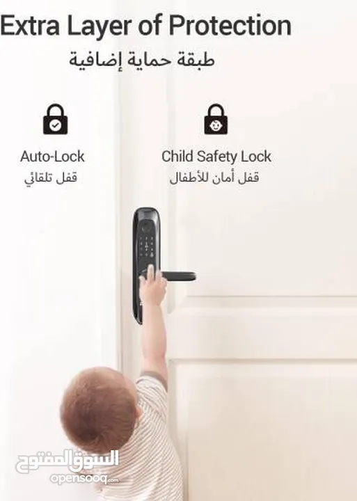 قفل البصمة الذكي CS-L2S  EZVIZ L2 Smart Lock