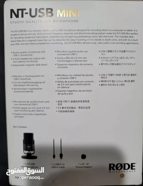 مايكروفون احترافي بأقل سعر و أعلى جودة - جديد - RODE NT-USB MINI رود ميني