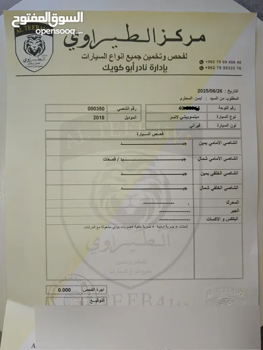 ميتسوبيشي 2018 للبيع