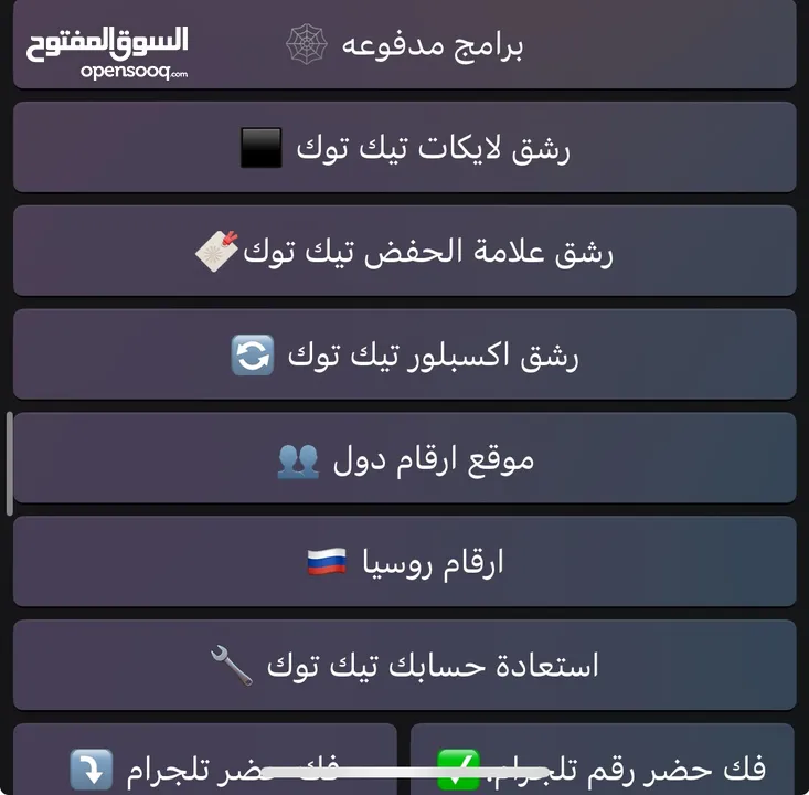 بوت من صنعي ( جميع الاشياء شغاله)