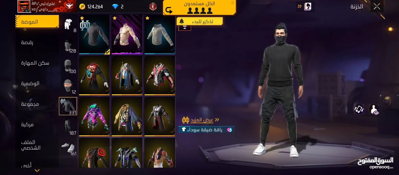 بيع مستعجل جماعة سلم تستلم تجوش حركات قديمه هاي