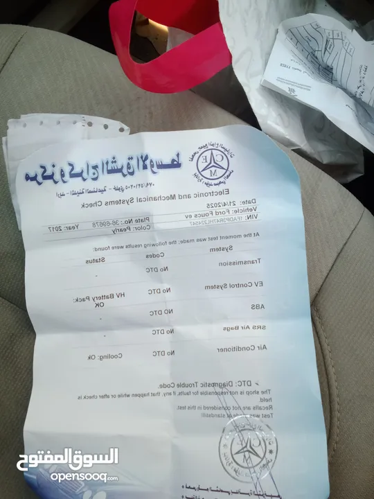 فورد فوكس 2017 كهربائيه للبيع بسعر مغري مدخلين شحن منزلي + محطات سريع  كازيه