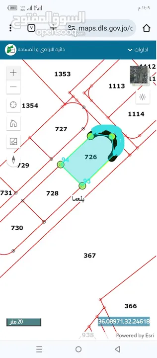 ارض للبيع بلعما المفرق