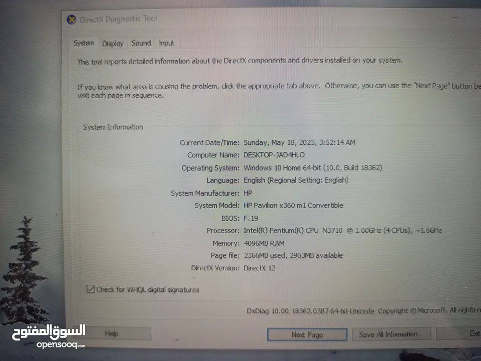 لابتوب HP OAVILION X360  بحالة ممتازة وارد امريكا.. ويمكن استخدامه بوصعية التاب