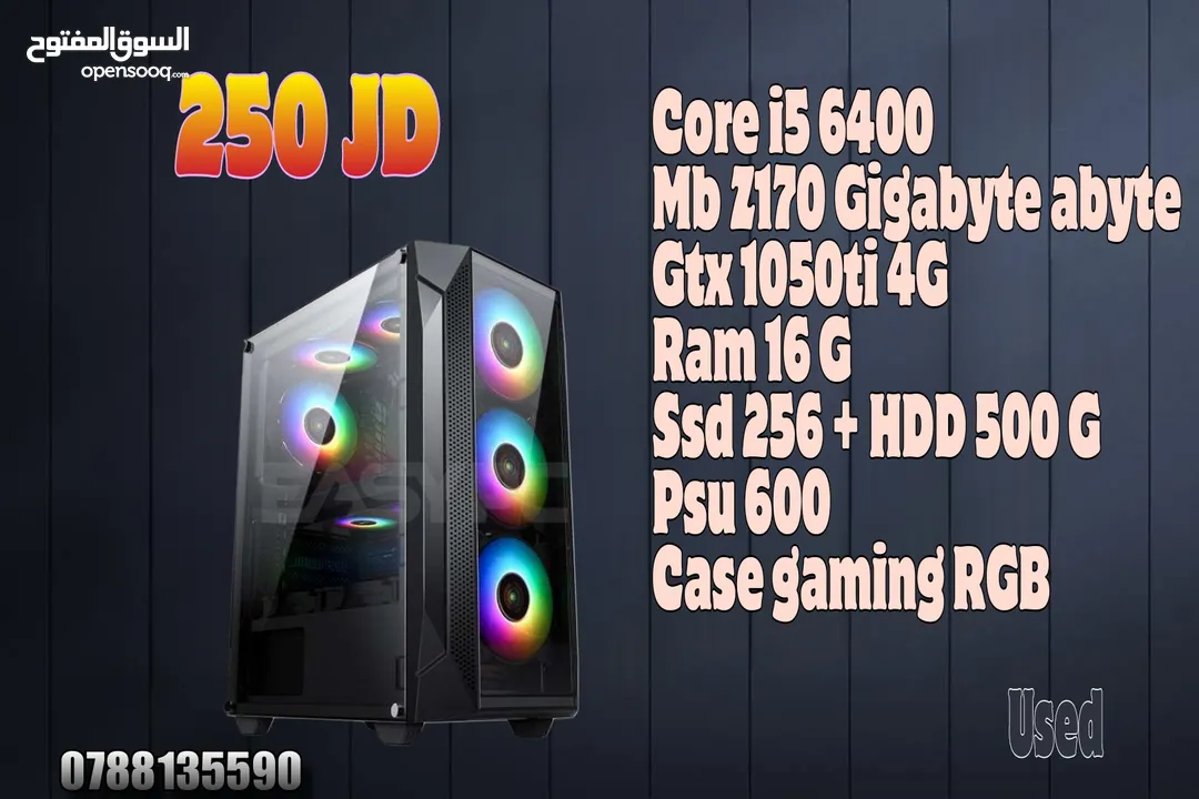 Gaming Pc  كمبيوتر العاب واعمال